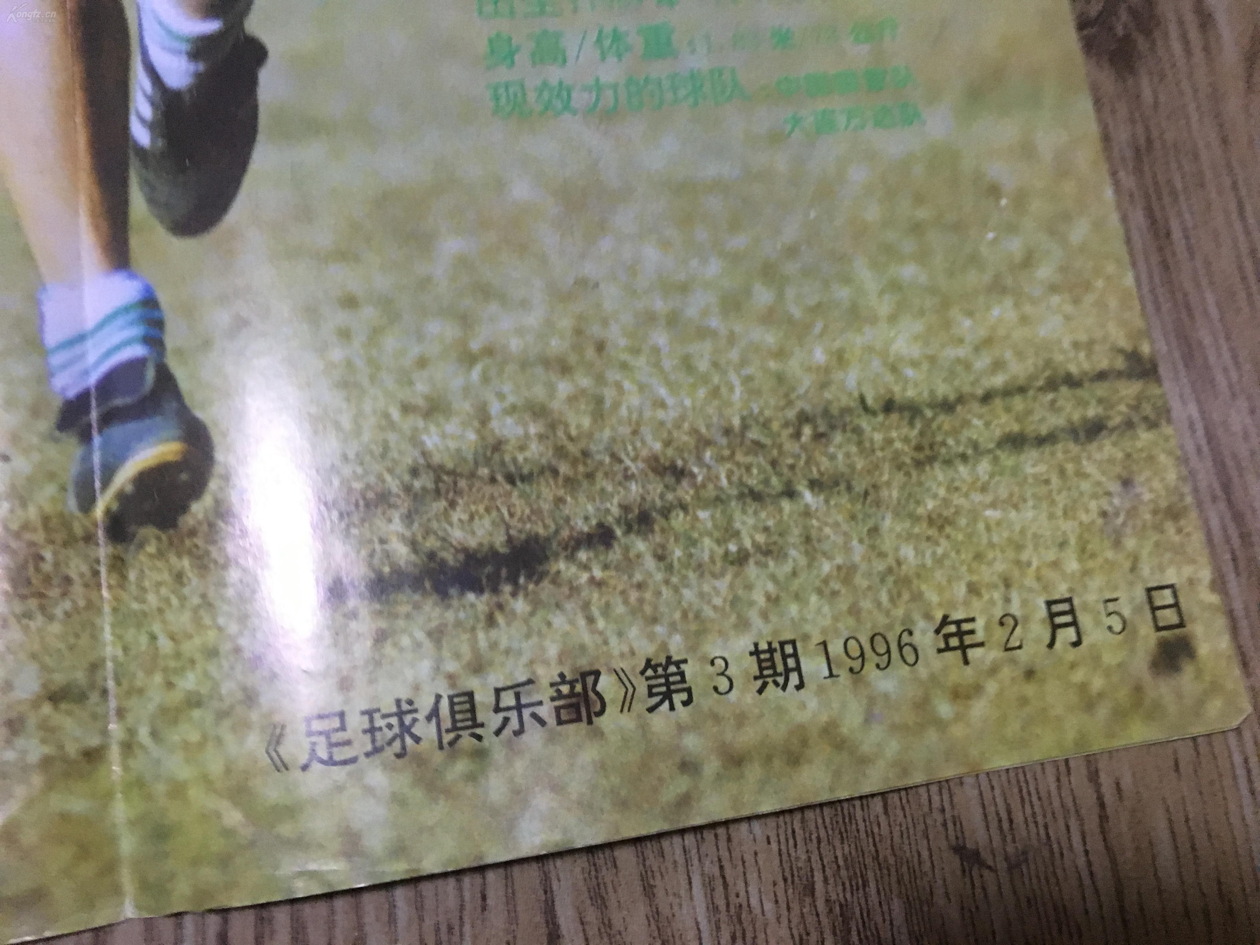 星空体育官方网站-关于足球巨星突发封号王尊贵荣耀的信息