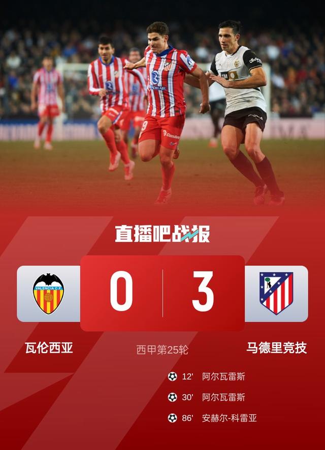 马赛大胜亚眠，继续稳居积分榜前列的简单介绍