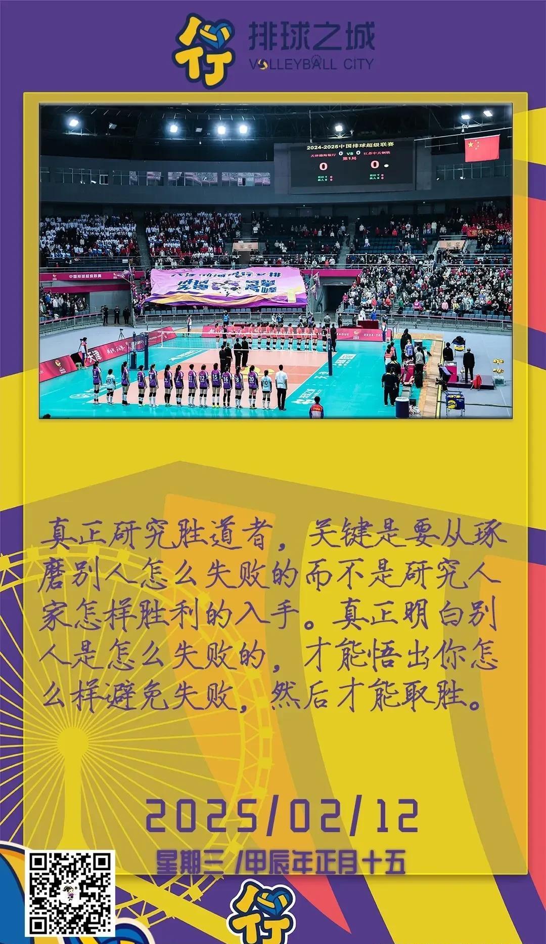 星空体育在线官网-力主主场迎战，必须全力以赴