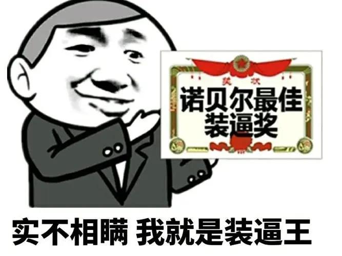 关于强队签下意外之人，风波尽显新意大利的信息