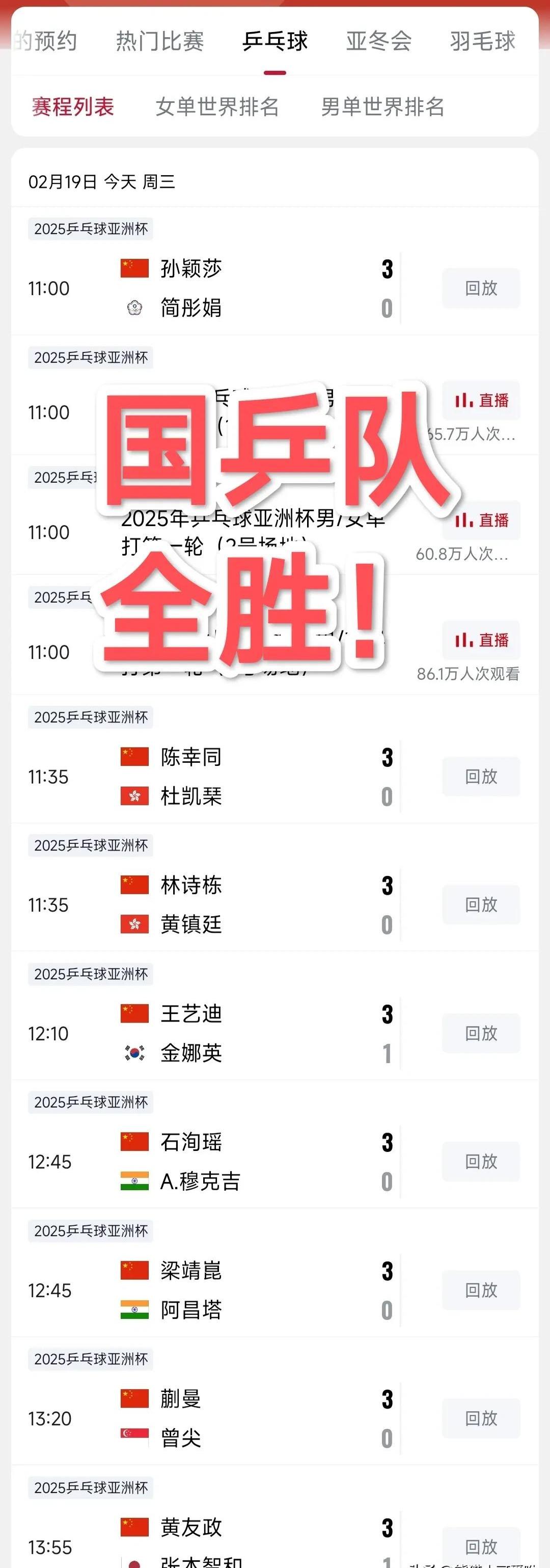 星空体育在线官网-现场报道：比赛事态激烈激动