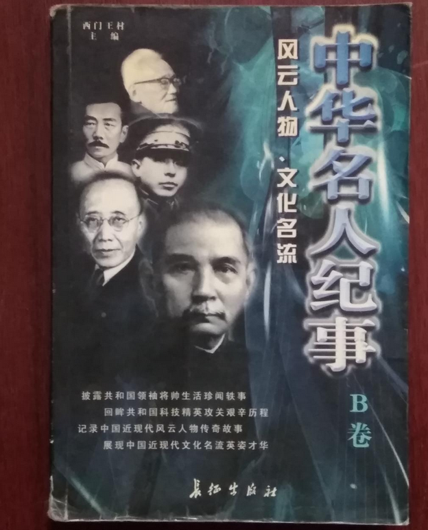 星空体育官方网站-关于欧国联比赛风云人物，传奇故事打造的信息